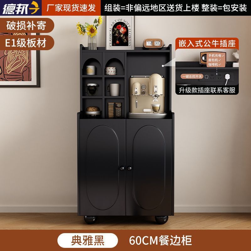 法式轻奢黑色实木餐边柜茶水柜小户型客厅斗柜沙发旁柜咖啡机柜|undefined