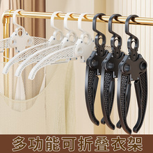 亚马逊爆款折叠衣架宽肩衣服便携式旅行出差晾衣服加厚款无痕衣架