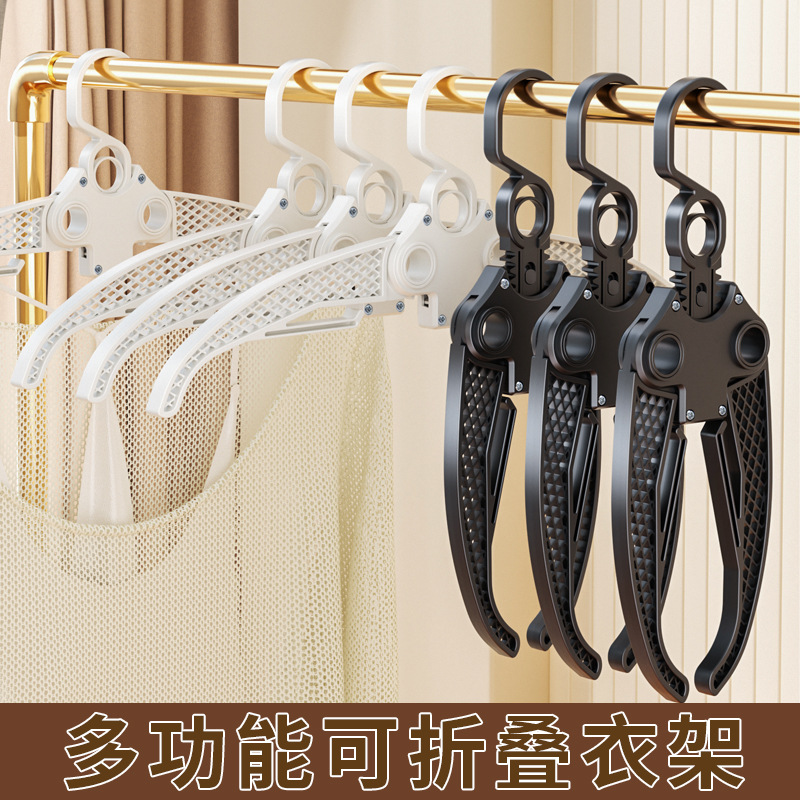 亚马逊爆款折叠衣架宽肩衣服便携式旅行出差晾衣服加厚款无痕衣架