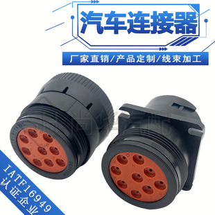 HD16-9-1939S�A��9�׹�ĸ���Ӳ����܇�\���x���^HD10-9-1939P