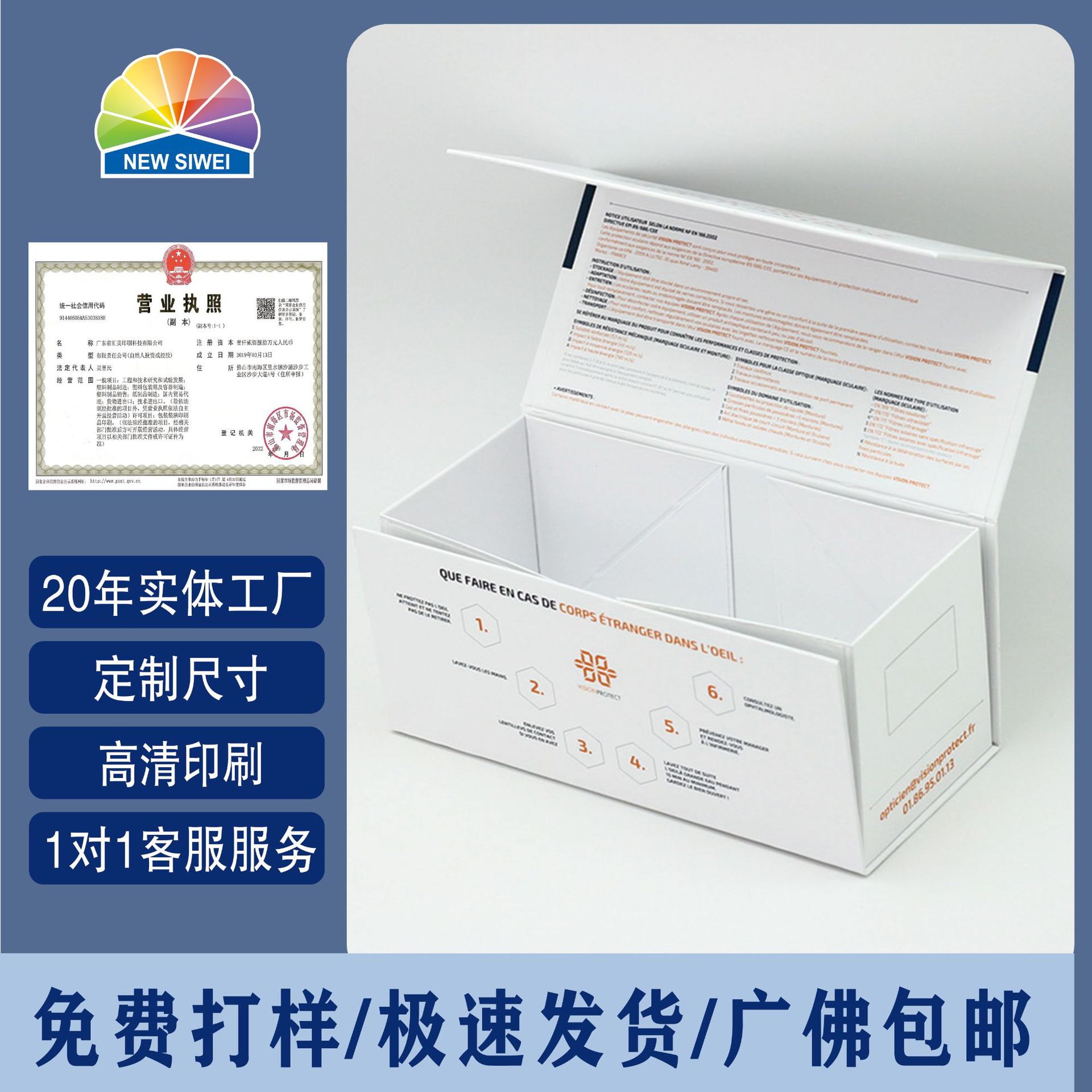 Custom logo printing flip book type ash board box magnetic absorbable folding flattened glasses sunglasses packaging carton