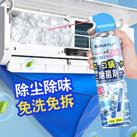 多用途清洁剂;干洗剂;清洗/养护剂