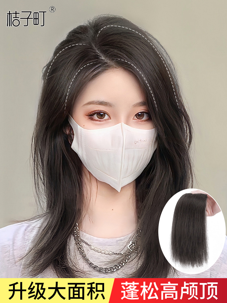 假发片女头顶补发蓬松仿真发无痕隐形增发量增多神器高颅顶垫发片