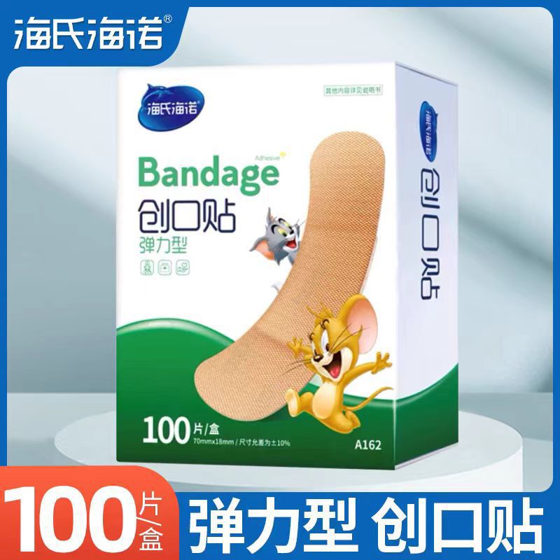 Haishi Hainuo 子供用弾性通気性経済的な絆創膏医療用絆創膏防水性と耐摩耗性のフットパッチ|undefined