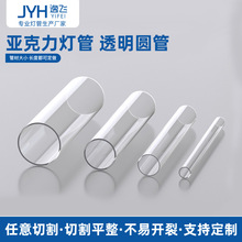 ���� ͸���A��PC�A���͉�����͸�����͸߉���������Ӳ��