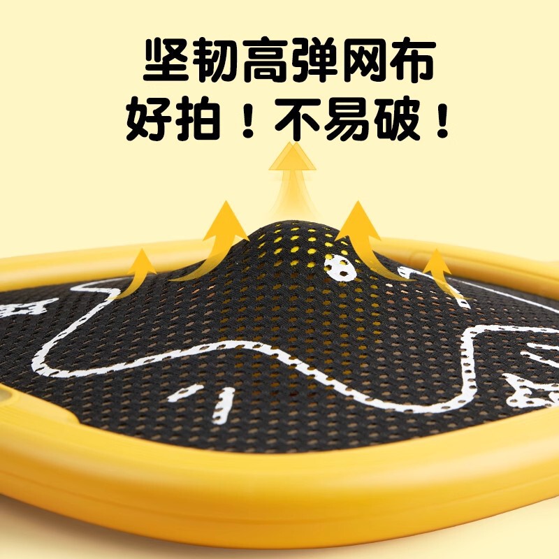 儿童玩具弹弹力球拍网球2岁宝宝户外室内运动羽毛球训练套装玩具|undefined