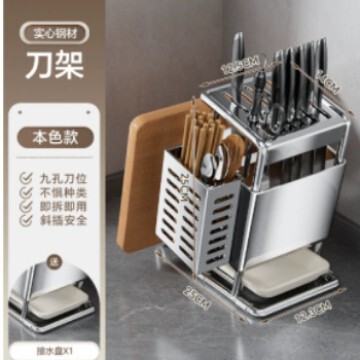 ソースファクトリー 斜め差し込み式ナイフホルダー 収納ラック キッチン包丁ホルダー カウンタートップ 箸かご ナイフ一体型収納ラック|undefined