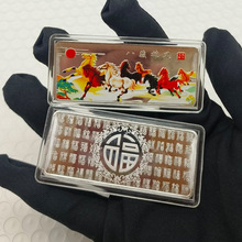 2026马年纪念银条会销保险银行搞活动小礼品生肖马彩色币年会礼物