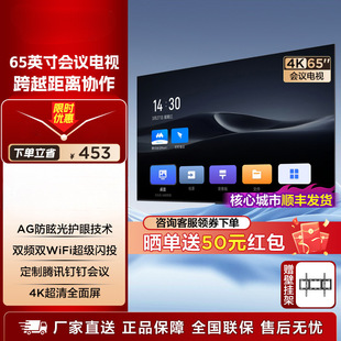 ���h�ҕ65/75/86Ӣ������k�������@ʾ��4K�����ѣ�� Nϵ��