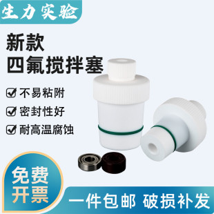 ���ķ���ϩ���������¿����19 24#�ķ������ķ����׏�7 8 10mm