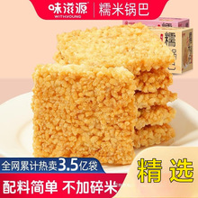 食品旗舰店蟹黄滋源糯米锅巴味香辣零锅巴安徽特产休闲花椒小包装