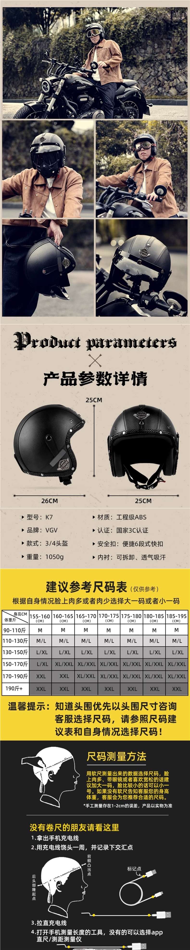 C Certified Retro Cruiser Motorcycle Helmet Men Women Universal Half Helmet