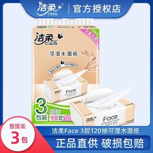 ����鼈�o����Ì����b3��120���l������ͥ�b�������鼈�����b