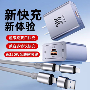 128w������䵪��扳����pd����^�m���O���A�鰲׿typec����^