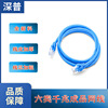 blue finished product Network cable Jump Line 8 UTP Gigabit computer Router game high speed Network cable