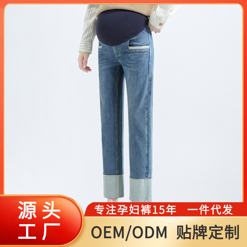 Pregnant women's pants outer wear jeans belly support fashion loose small women's cropped curling straight pants plus size trousers