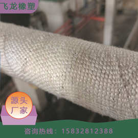 石棉橡胶管 高压橡胶阻燃胶管 外包玻璃纤维布软管