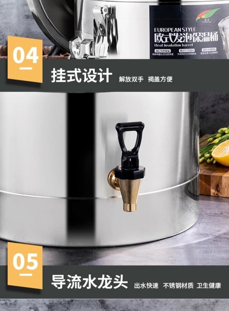 欧式保温桶_17.jpg