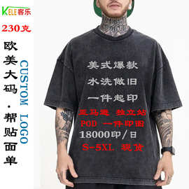 美式水洗做旧短袖t恤跨境炒雪花美码潮牌亚马逊爆款男女t恤印LOGO