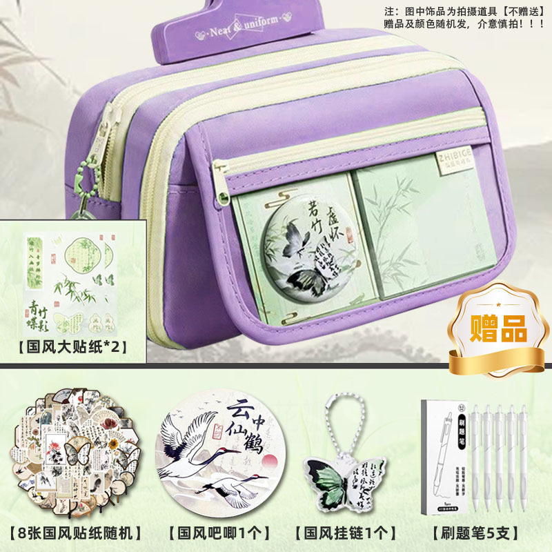 新中式国风笔袋帆布文具盲盒高颜值ins大容量初中小学男女生耐脏|undefined