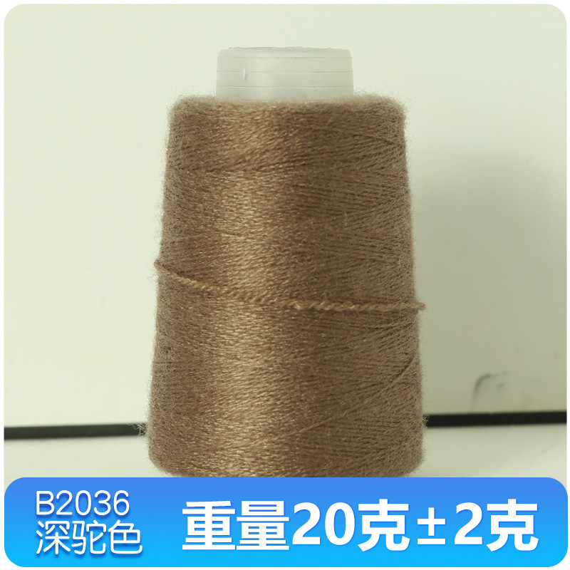 다크카멜 B2037_스탠다드
