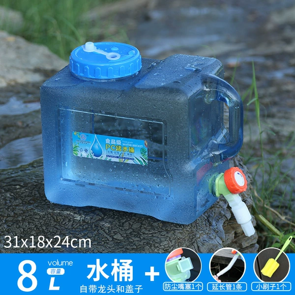 [8升方桶+延长管♜]