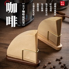 木製コーヒーフィルターペーパー棚縦型収納ケース木製防塵ブラケット家庭用ろ紙箱実木収納棚