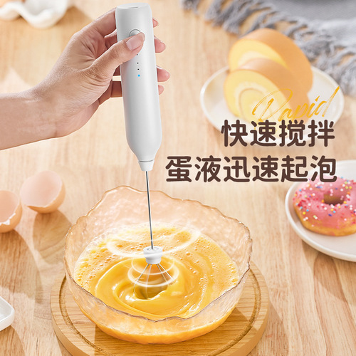 Milk Frother Coffee Frother Household Electric Milk Frother Milk Stirrer Handheld Whisk Milk Frothing Tool