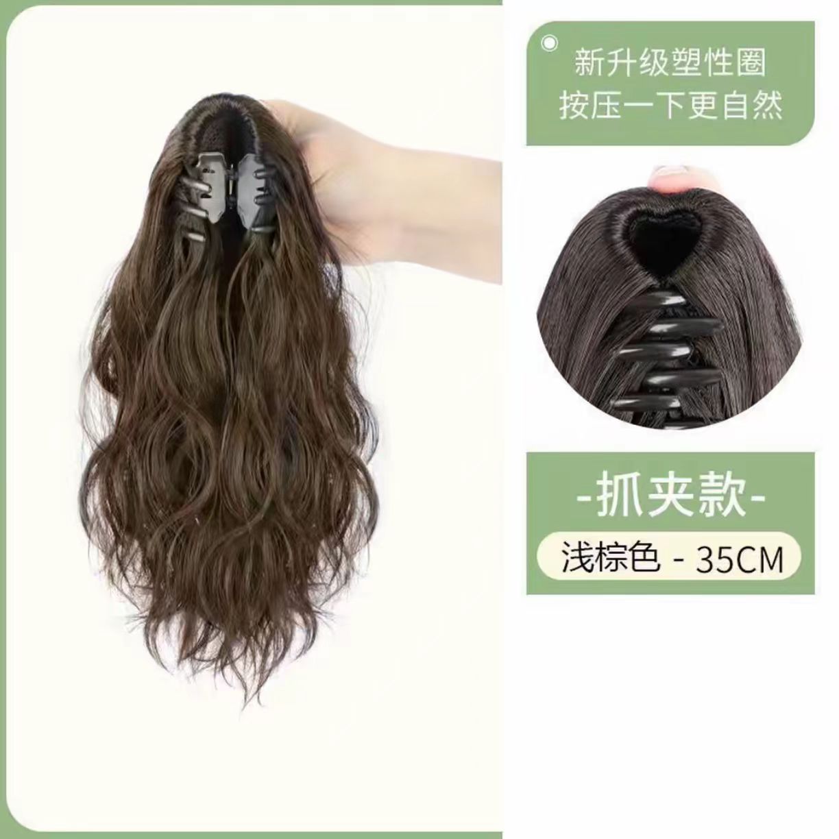 [윤두오 파마]—그립 스타일—라이트 브라운