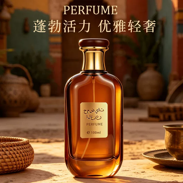 WARMKISS Citrus Juniper Perfume for Women, Musk Woody Fragrance, Long-Lasting Scent, Middle Eastern Arabian Men's Perfume
