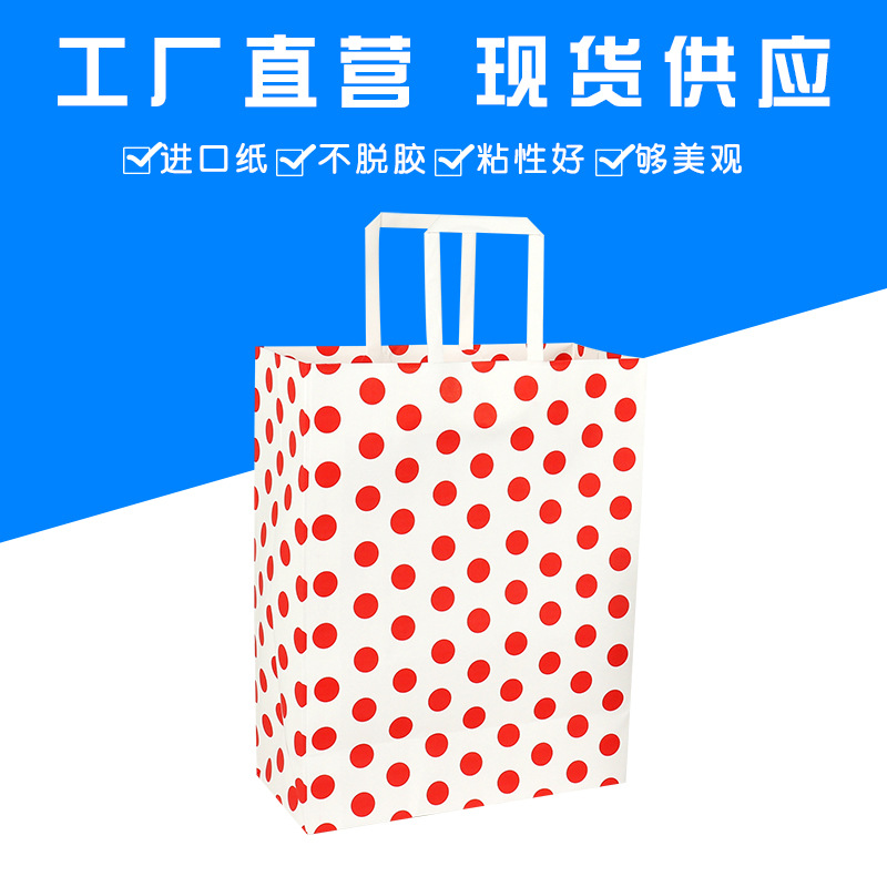 现货批发加厚进口白牛皮纸袋外卖打包袋彩印手提袋服装店购物袋子