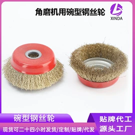 工具刷;钢丝轮;抛光轮
