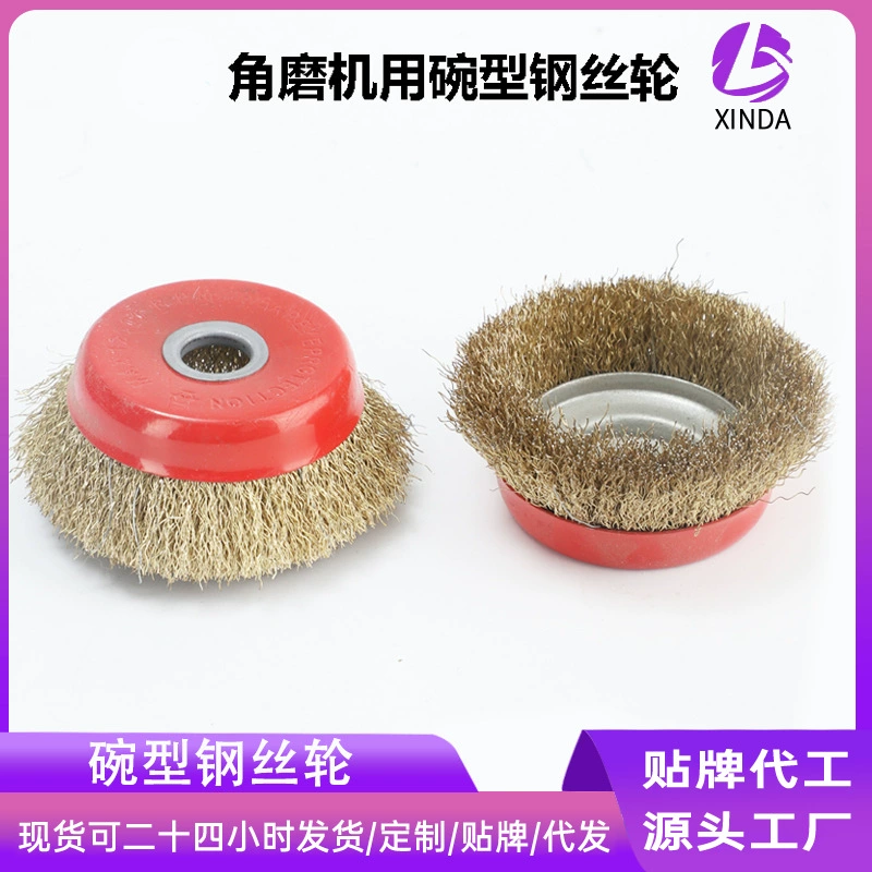 Шинная большая чаша угловой шлифовальный станок с проволочной щеткой для шлифования ржавчины шлифовальный шлифовальный круг из нержавеющей стали