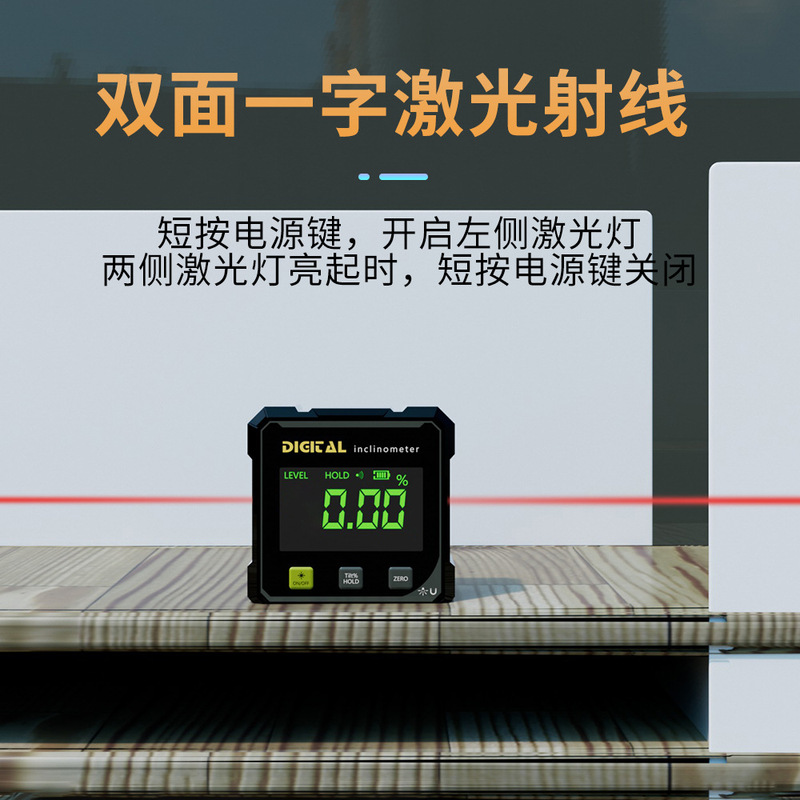 デジタル表示四面磁気両面レーザー傾斜ボックスレーザー傾斜計レベル角度測定器傾斜計|undefined