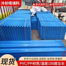 �S�Ҷ������Ƿ�C�����S��ˮ����ˮƬPP PVC������s���c������
