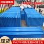 六角定制pvcpp填料
