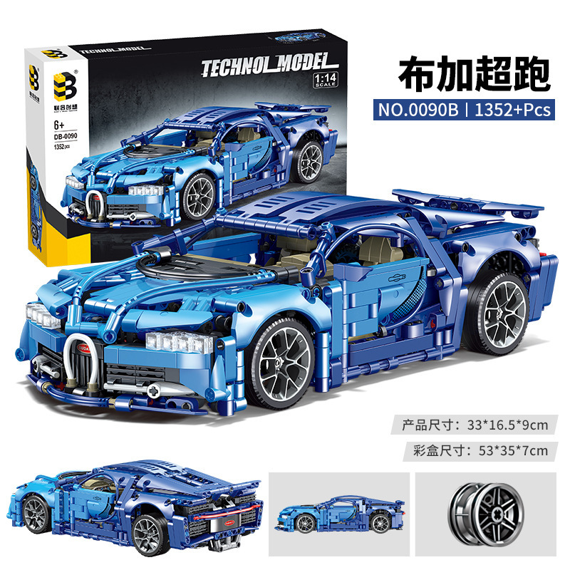 Cross-Border Exclusive Supply of Building Block Racing Cars, Sports Cars, Children's Educational Puzzle Pieces, Assembly Toys, Boys' Birthday Gifts, Physical Wholesale
