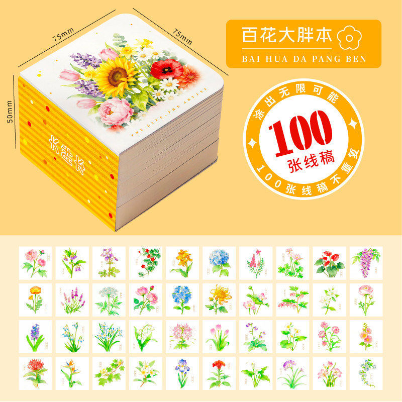 Libro de acuarela de tela de pájaro Feile 300g Libro de cuentas de mano especial de pintura para estudiantes de arte Mini libro de pintura portátil de grano fino