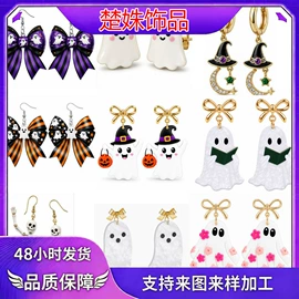 项链;手链;耳环
