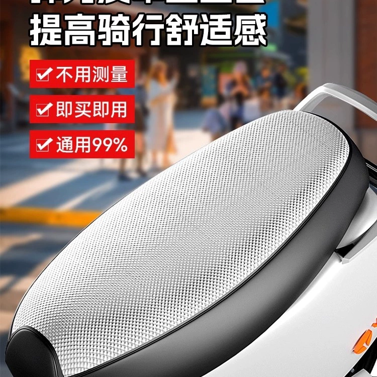 Чехол на сиденье электромобиля, защита от солнца, водонепроницаемый чехол на подушку сиденья, летняя теплоизоляция, защита скутера, аккумулятор, чехол на сиденье автомобиля, универсальный круглый год