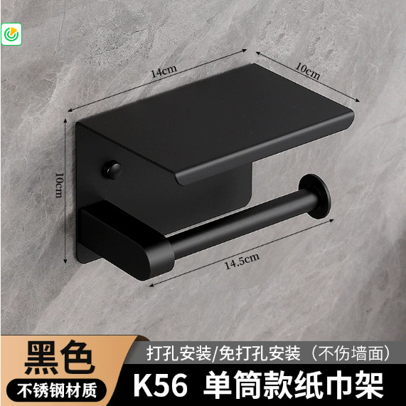 Transfronterizo 304 caja de toallas de acero inoxidable sin perforación tipo de pared de hoteles caseros cocina baño inodoro toallitas