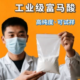 增塑剂;烷烃;芳香烃