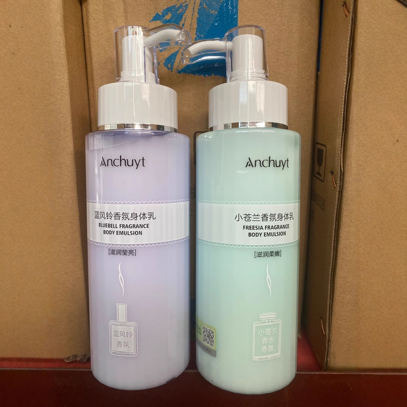 研春堂の体の乳の300gの小さい蒼蘭の保湿は肌を潤します青い風鈴の香の体の乳の柔らかい肌を潤します。|undefined