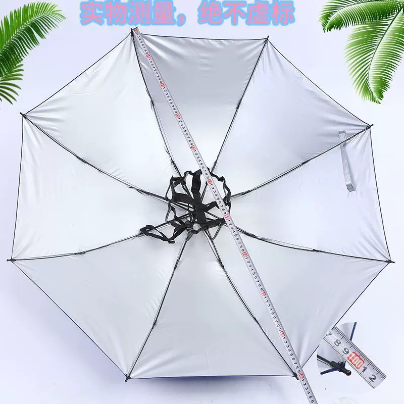 带头上的伞帽头戴式遮阳防晒钓鱼伞大号采茶斗笠雨伞帽斗篷头盔伞