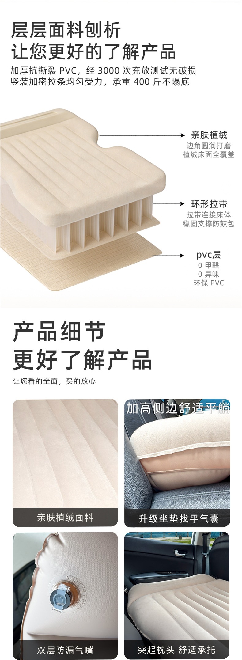 Universal car rear seat sleeping pad, inflatable car mattress, rear seat inflatable camping sleeping tool, long-distance air mattress