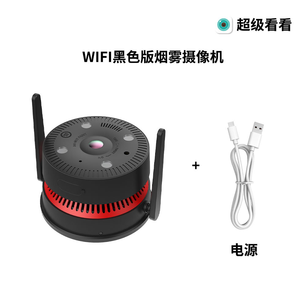 V8+WIFI 블랙 버전+전원 공급 장치(메모리 카드 제외)