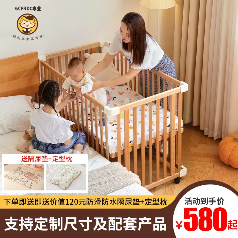 婴儿床新生儿带护栏多功能宝宝床可移动进口实木儿童拼接床