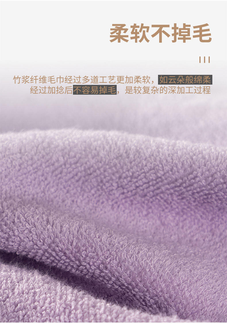 竹纤维断档详情页g2_13