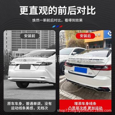 Toyota Camry Modified High-End Factory | Fixed wind wing