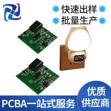 小夜灯pcba离线语音控制板调光灯电路板台灯声控灯拍拍灯控制板厂